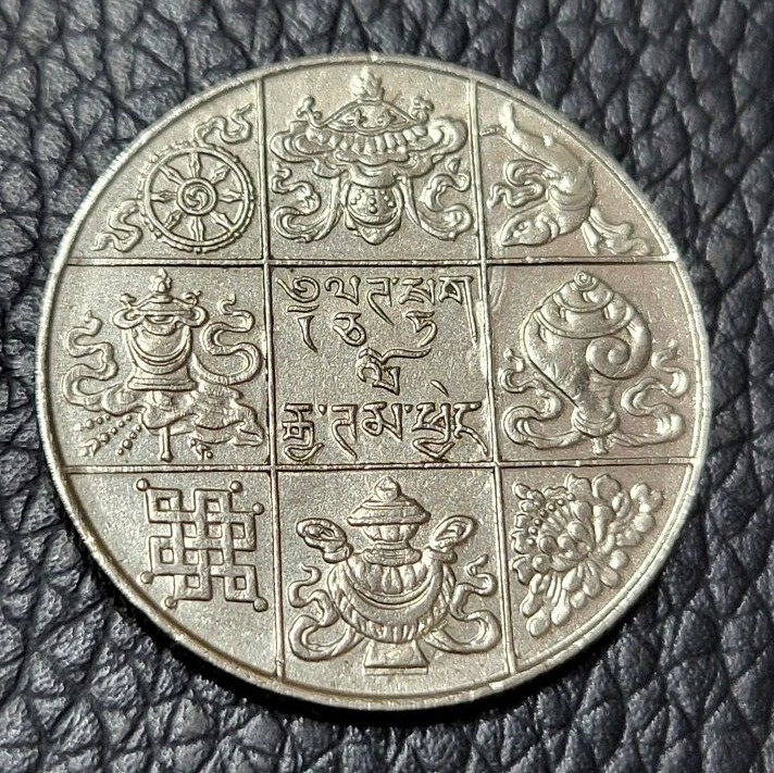 Read more about the article 1955 Bhutan ½ Rupee Coin