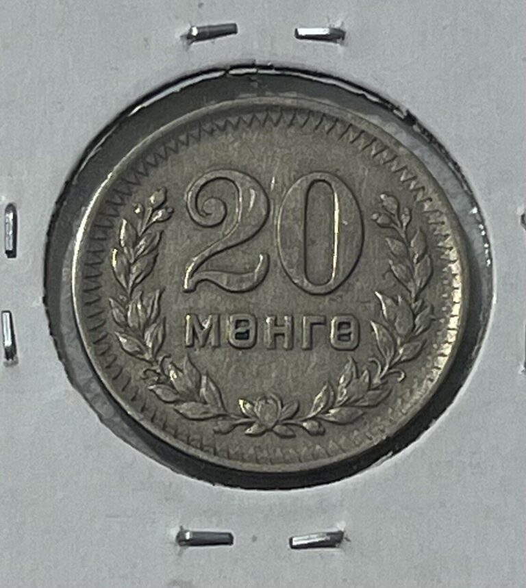 Read more about the article 1945 MONGOLIA • 20 MONGO COIN  AU