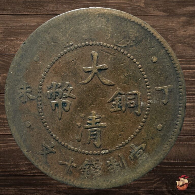 Read more about the article Qing dynasty coin – Daqing Tongbi (1909-11) China Chinese Xuantong 10 cash #N224