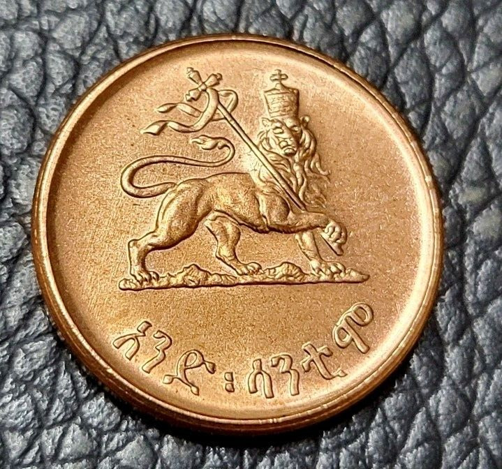 Read more about the article 1936 Ethiopia 1 Santeem Coin