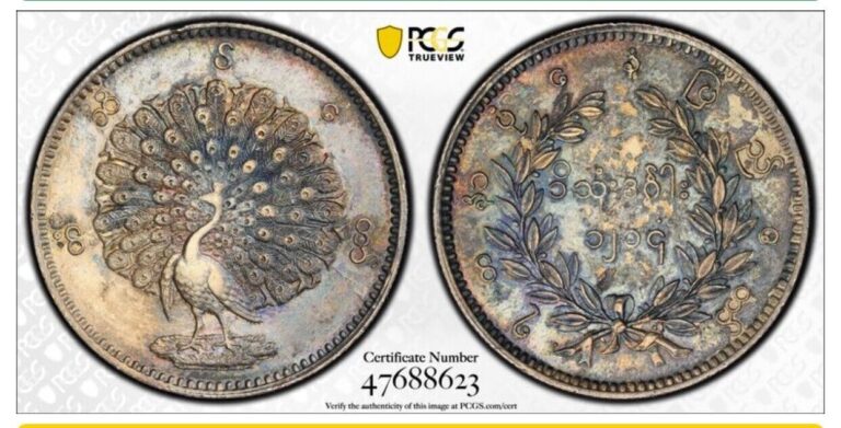 Read more about the article 1852 BURMA KYAT SILVER COIN KM-10 PCGS AU