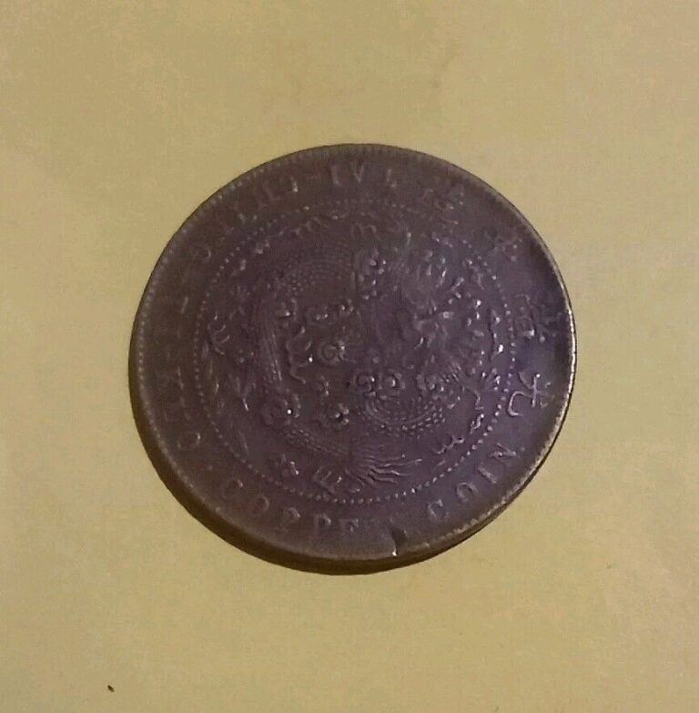 Read more about the article 1907 China Tai-Ch’ing Ti-Kuo 10 Wen Copper Coin