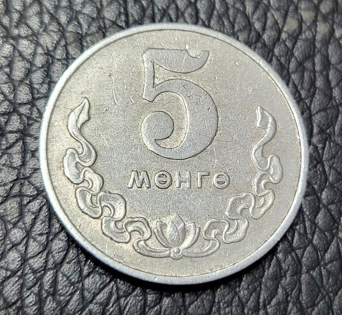 Read more about the article 1970 Mongolia 5 Möngö Coin