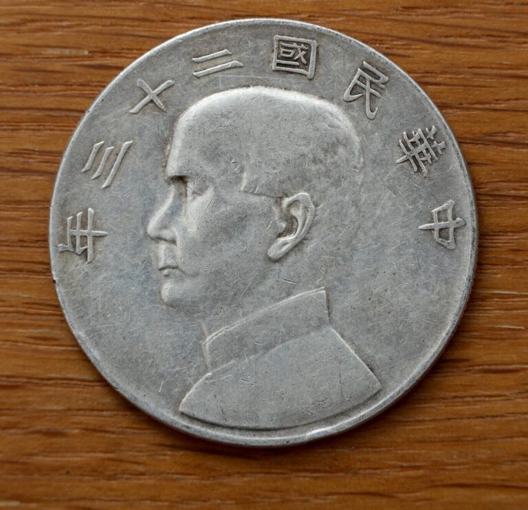 Read more about the article Republic of China 23rd Year Junk Dollar One Yuan Vintage Silver Coin #3 of 6