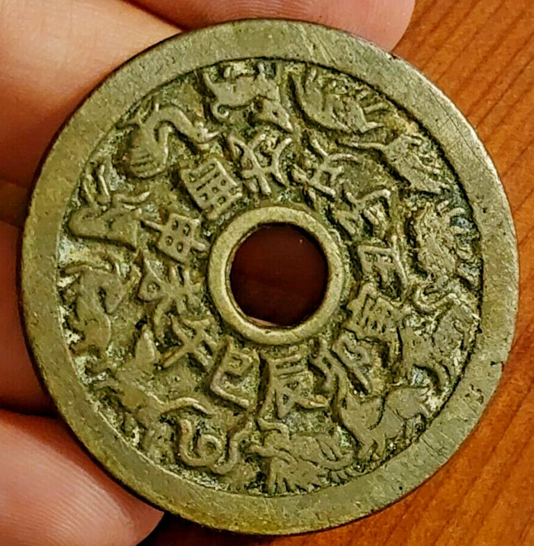 Read more about the article China Qing Dynasty Zodiac Charm – BaGua Pattern Bronze Coin Eight Trigrams
