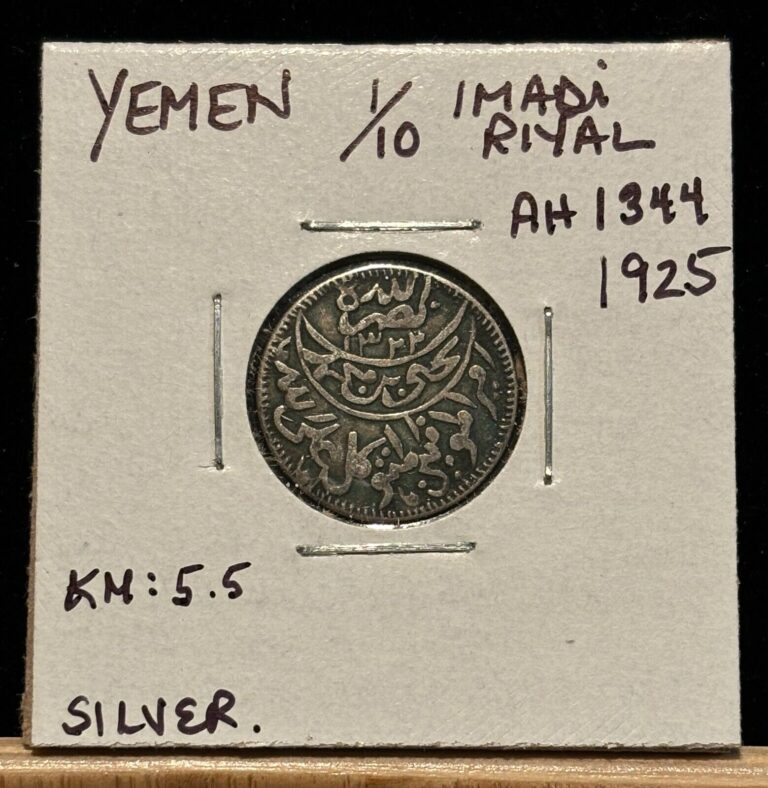 Read more about the article YEMEN 1/10 Imadi Riyal 1925  AH1344  Silver  KM:5.5  Circulated.  A2