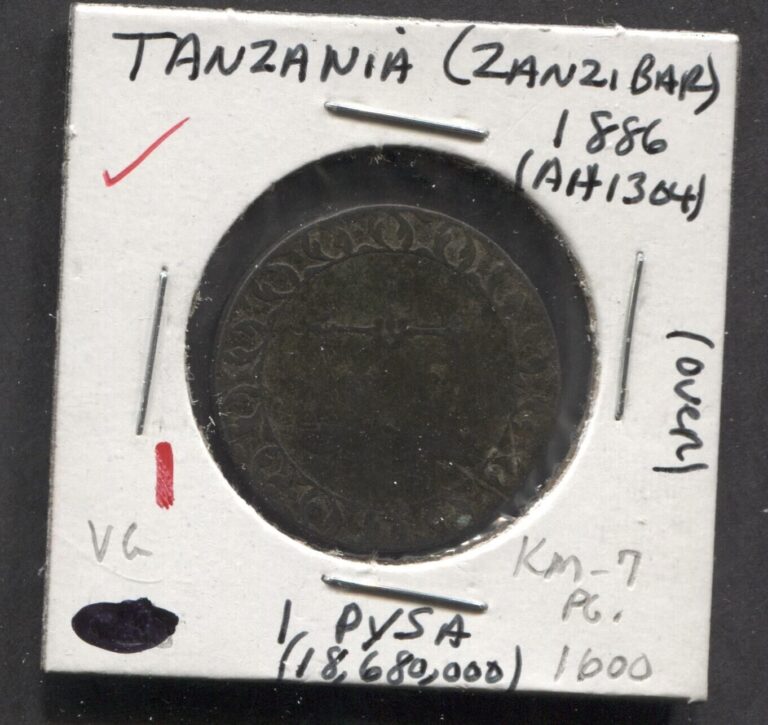 Read more about the article 1886-Tanzania-VG-1 Pysa