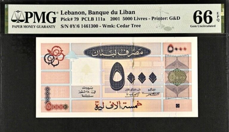 Read more about the article Lebanon 5000 Livres Pick# 79 PCLB 111a 2001 PMG 66 EPQ Gem Unc Banknote