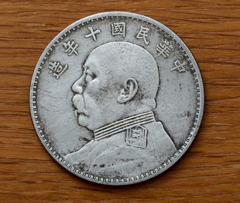 Read more about the article Republic of China 10th Year Yuan Shikai One Yuan Vintage Silver Coin #1 of 2