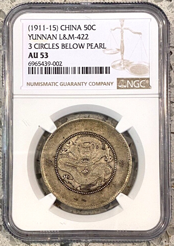 Read more about the article (1911-15) China 50c Yunnan LandM-422 3 Circles Below Pearl NGC AU53 Nice Coin!