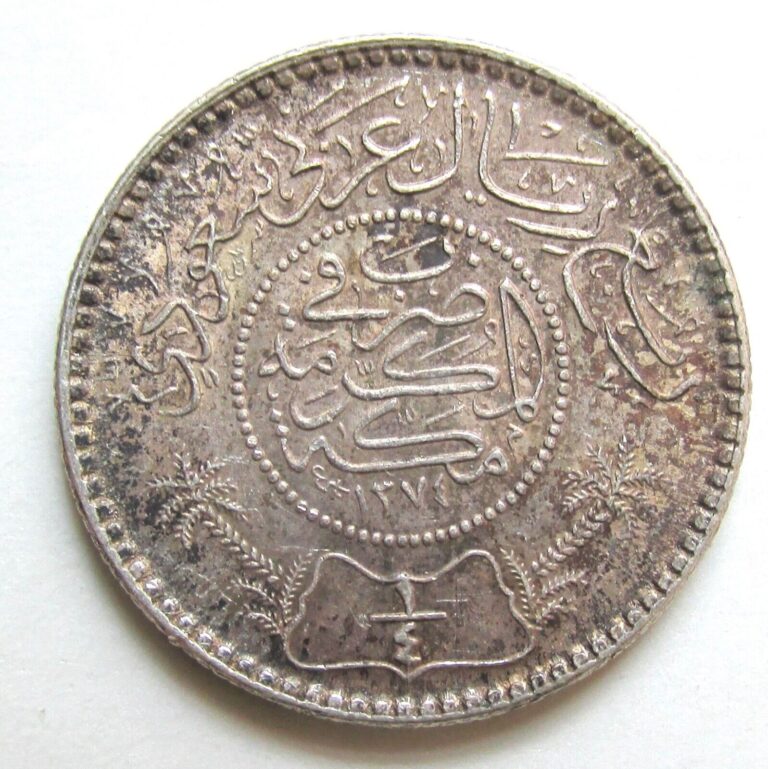 Read more about the article SAUDI ARABIA AH1374 (1955) Silver 1/4 Riyal