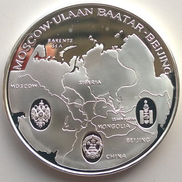 Read more about the article Mongolia 1995 Moscow-Ulaanbaata-Beijing Railway 500 Tugrik 1oz Silver Coin Proof