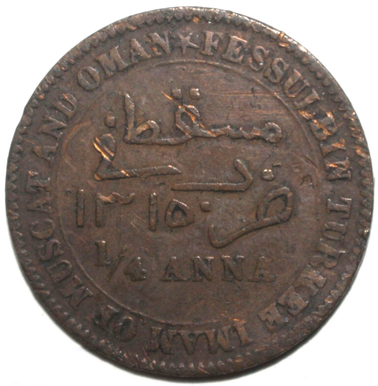 Read more about the article Muscat and Oman 1/4 Anna Coin 1898 (1315) KM# 3.2 Angled ٥ One Quarter