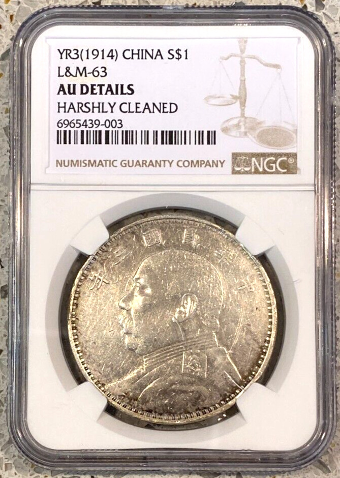 Read more about the article YR3 (1914) China Silver Dollar LandM-63 NGC AU Details  Nice coin!