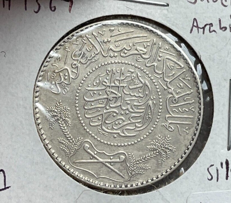 Read more about the article AH1367 (1948) Saudi Arabia 1 One Riyal – Silver – Cleaned L2