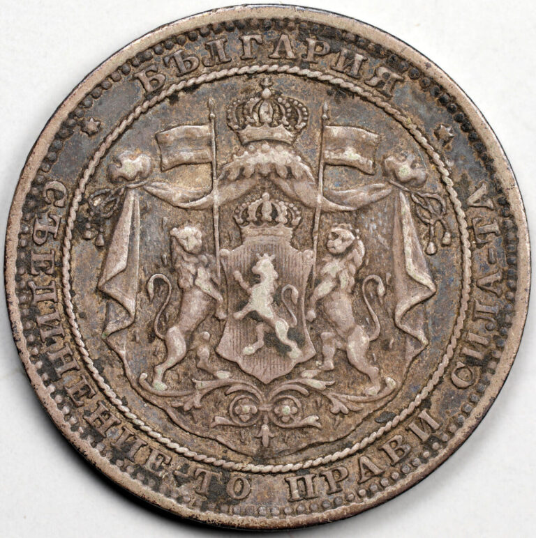 Read more about the article 1882 Bulgaria 1 Lev