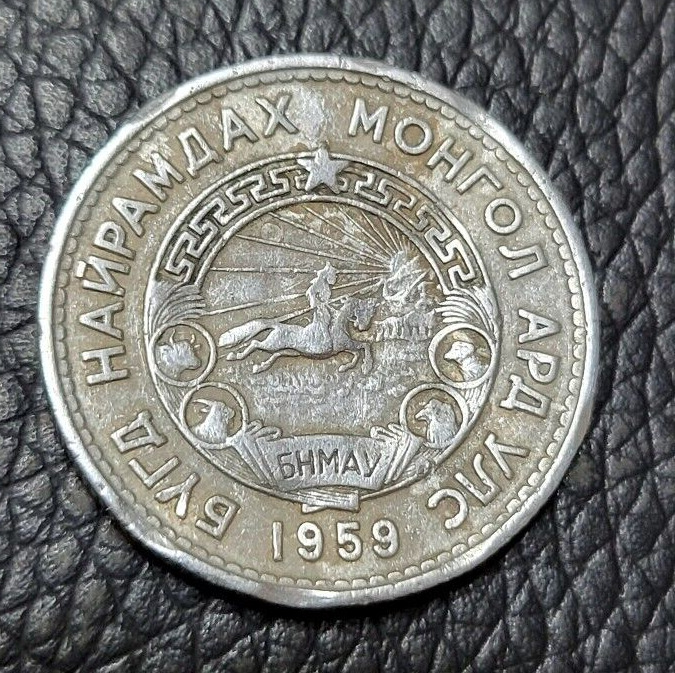 Read more about the article 1959 Mongolia 20 Möngö Coin