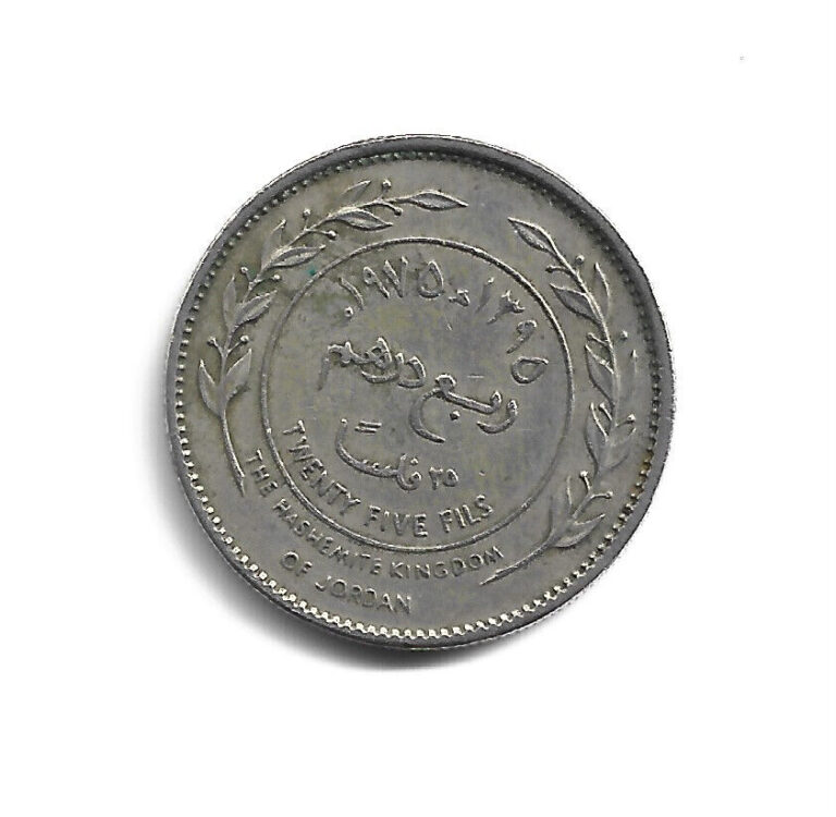 Read more about the article World Coins – Jordan 25 fils 1975 Coin KM# 17