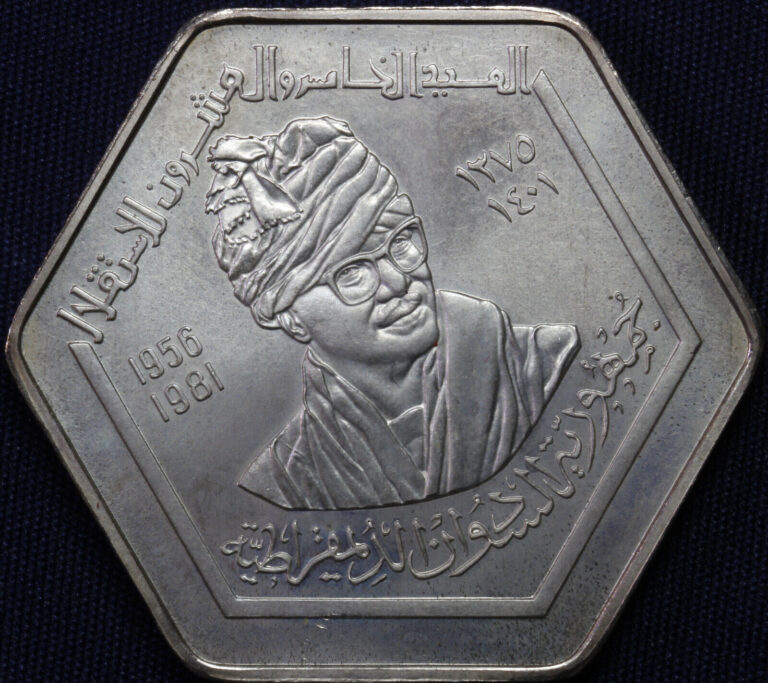 Read more about the article 1981 AH1401 SUDAN 5 Pounds Silver Independence Commemorative Hexagon Coin