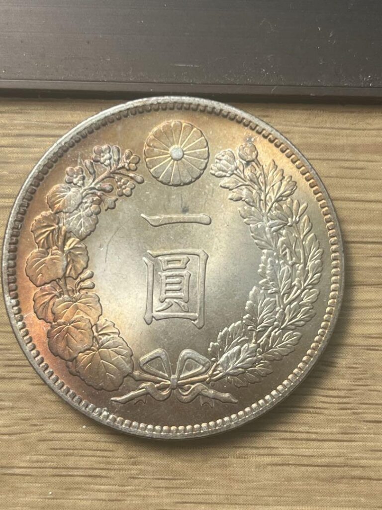 Read more about the article Japan Old Coins Coins – Meiji Era Old Coins Retro