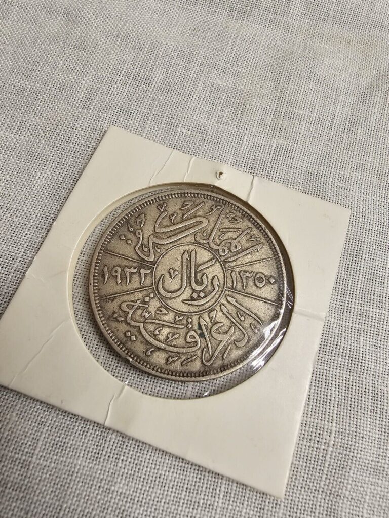 Read more about the article Iraq 1 Riyal – King Faisal | silver coin – 1932