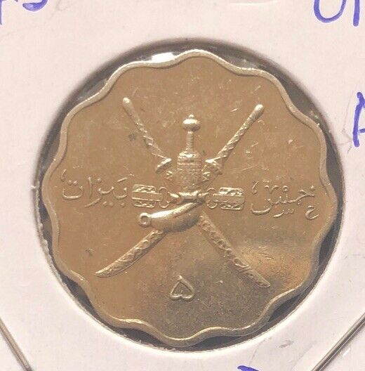 Read more about the article AH 1365 (1945) Muscat and Oman 5 Baisa ABOUT UNCIRCULATED Copper Nickel Coin KM#26