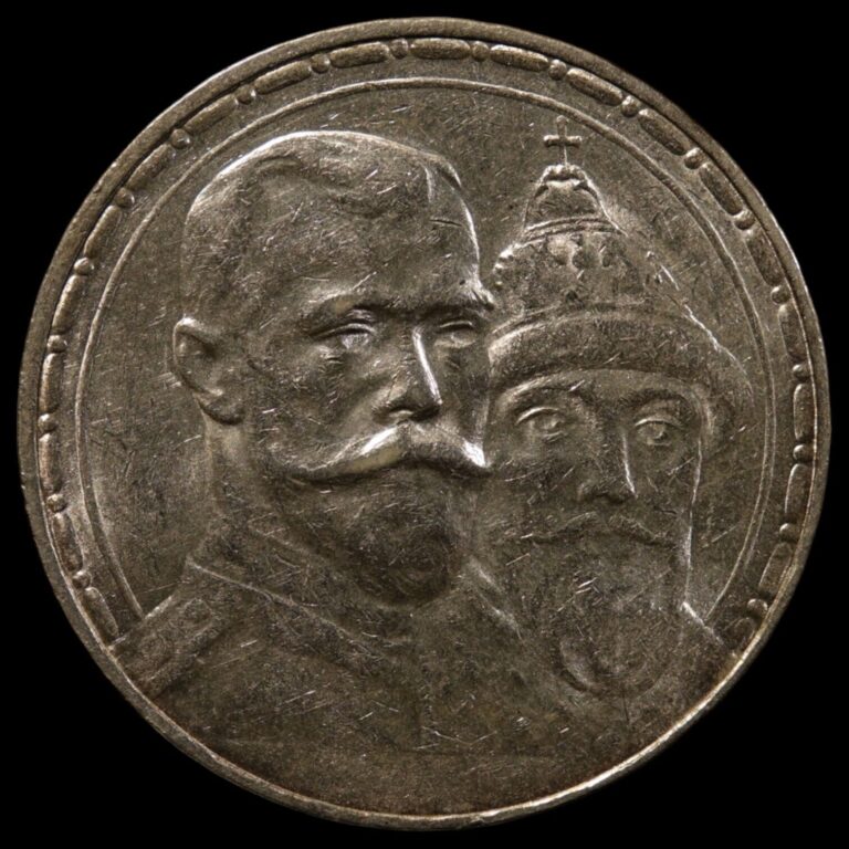 Read more about the article Russia Commemotative silver coin 1913 Ruble 300 Of Romanov’s Rule Nickolas II