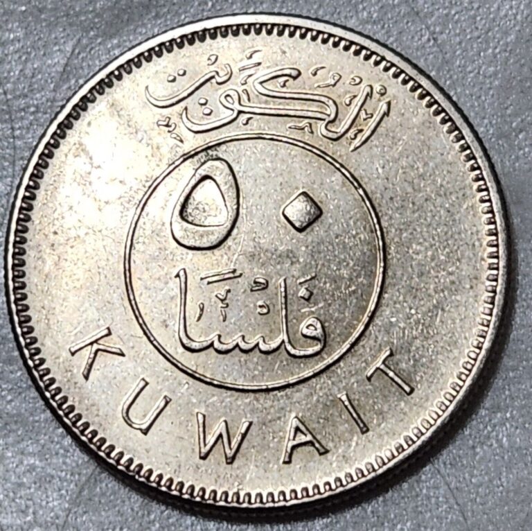 Read more about the article KUWAIT 🇰🇼 FIFTY (50) FILS COIN 2006 (EMIR SABAH IV AL-AHMAD AL-JABER AL-SABAH)