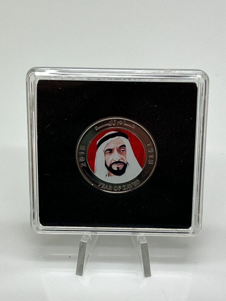 Read more about the article UAE Dubai United Arab Emirates 2018  Colored Dirham Year of Zayed Personal work