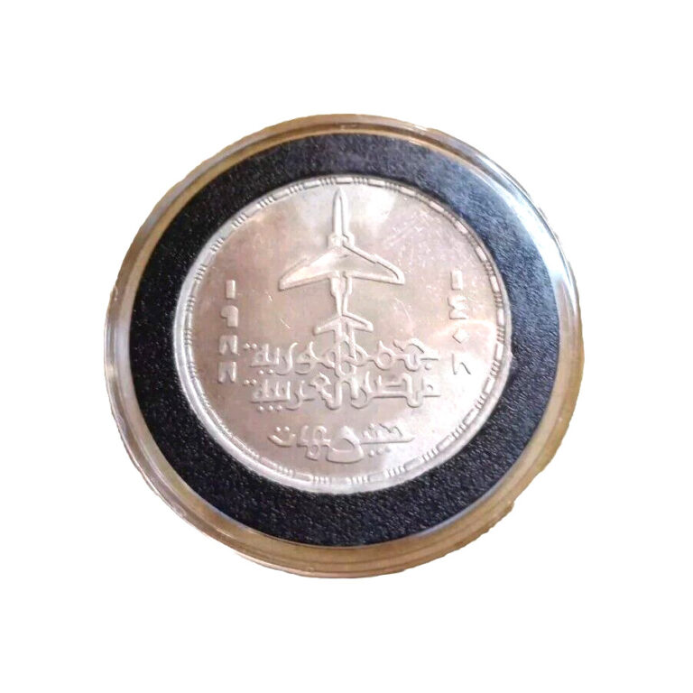 Read more about the article .999 1oz Fine Silver Vintage 1988 Egypt 5 Pounds Air Force College Coin