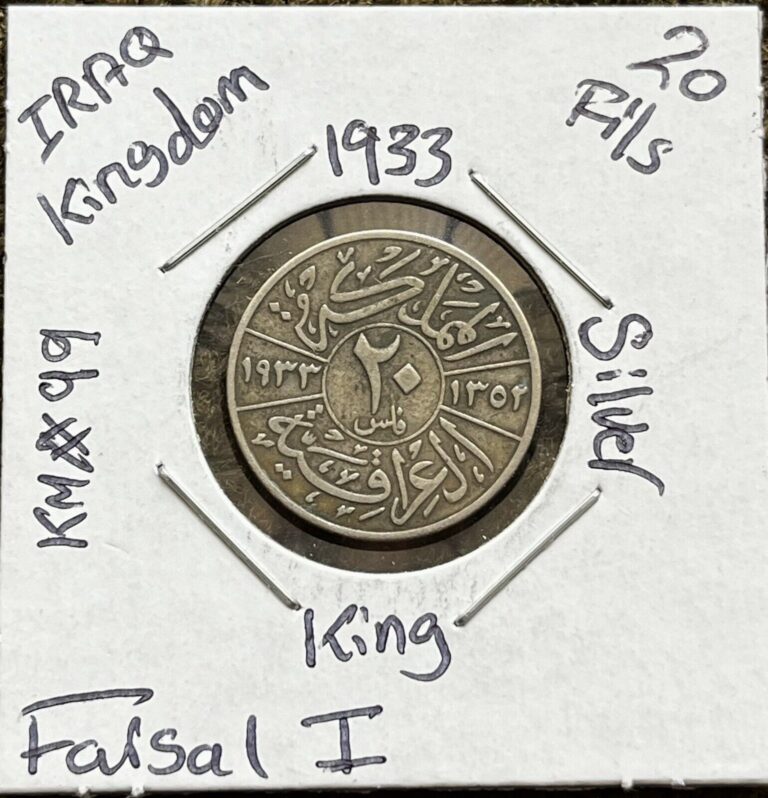 Read more about the article Iraq 20 Fils 1933 King Faisal I Silver Coin  Km#99