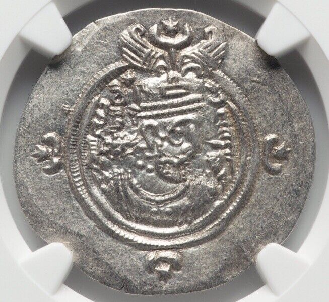 Read more about the article NGC MS Khusru II 591-628 AD  Sasanian Empire Kingdom Silver Drachm Coin Top Pop!