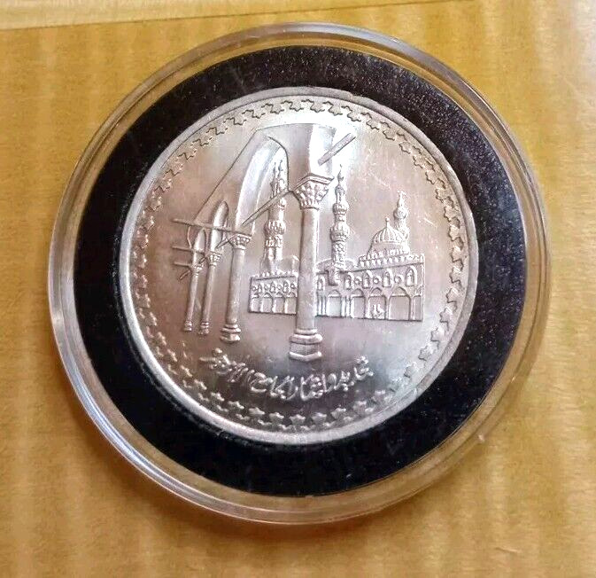 Read more about the article Vintage 1oz .999 Fine Silver Egypt 5 Pounds Silver  1999 XF Commemorative