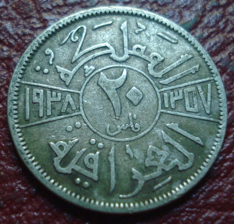 Read more about the article 1938 IRAQ 20 FILS IN VG CONDITION (.500 SILVER)