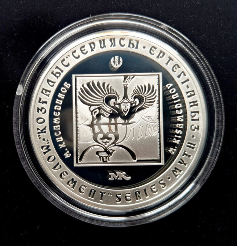 Read more about the article KAZAKHSTAN: 2007 silver coin 500 Tenge MYTH M. KISSAMEDINOV painter artist PRF