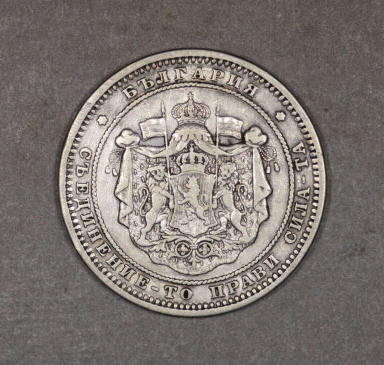 Read more about the article 1882 Bulgaria Silver 2 Leva