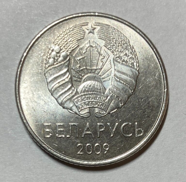 Read more about the article Belarusian Money  2009 Belarus 1 Ruble Coin