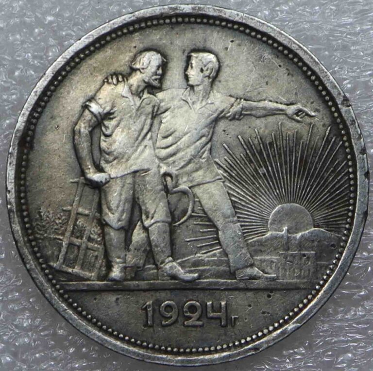 Read more about the article Russia USSR Soviet Union 1 Rouble 1924 Silver Coin  [696