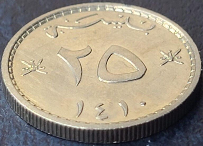 Read more about the article 1990 OMAN 25 BAISA (TOP NOTCH) KM# 45a US SELLER COMBINED SHIPPING REFUND