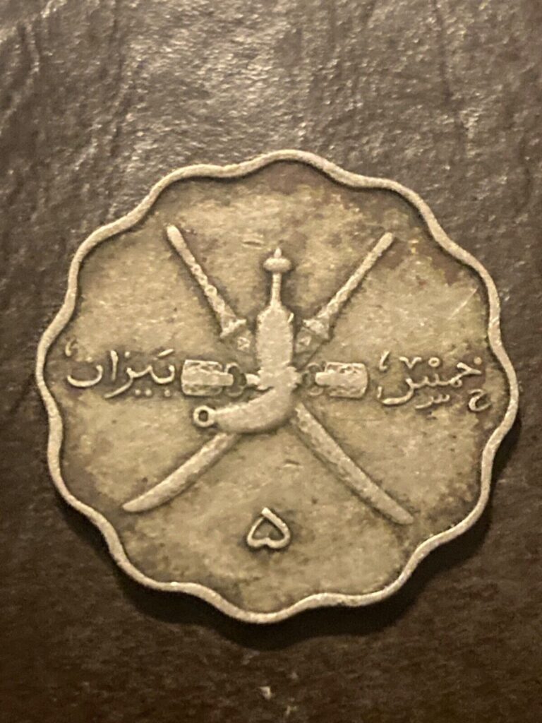 Read more about the article 1945 MUSCAT and OMAN  5  BAISA COIN RARE FREE SHIPPING