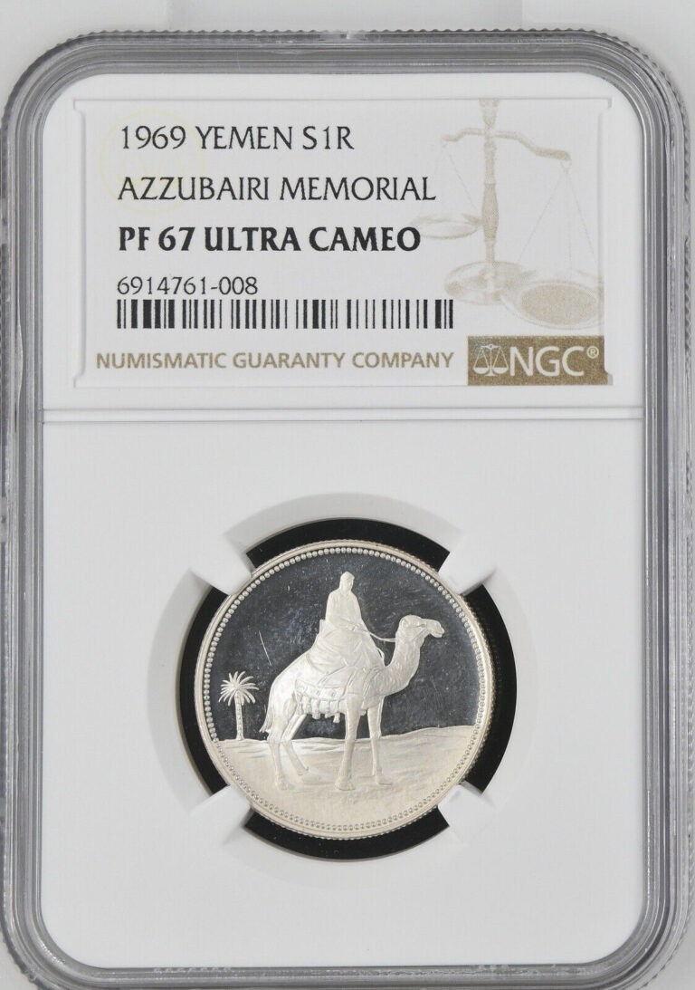 Read more about the article 1969 Yemen Arab Republic Azzubairi Memorial Silver S1R NGC PF67 Ultra Cameo UCAM