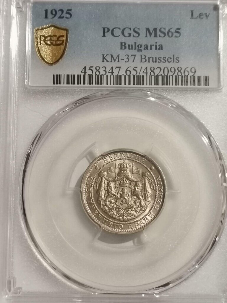 Read more about the article 1925 Bulgaria 1Lev Copper-Nickel MS65 UNC PCGS