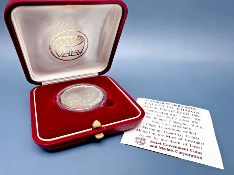 Read more about the article 1984 VALLEY OF KIDRON 30MM SILVER PROOF SHEQUL COIN BANK OF ISRAEL D386