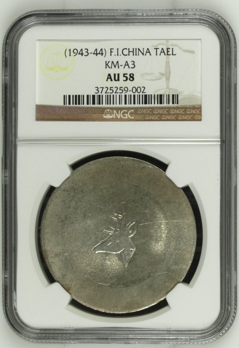 Read more about the article (1943-44) FIC French INDO CHINA LandM-435 SMALL DEER HEAD TAEL  Lec-325 NGC AU 58