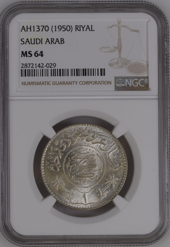 Read more about the article :1950(AH1370) 1-RIYAL SAUDI-ARABIA KM#-18 NGC MS 64 LOW POP RARE R5 HIGH GRADES