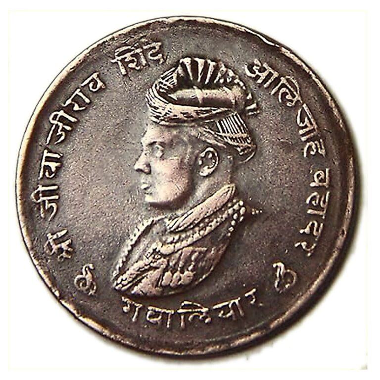 Read more about the article Gwalior Coin JIVAJI RAO SHINDE ¼ Anna – Copper Coin