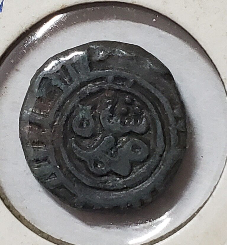 Read more about the article 1296-1316 India Delhi Sultanate 2 Gani Coin