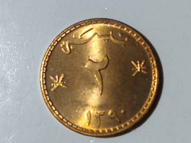 Read more about the article 1970 MUSCAT and OMAN 2 BAISA COIN UNC BRONZE