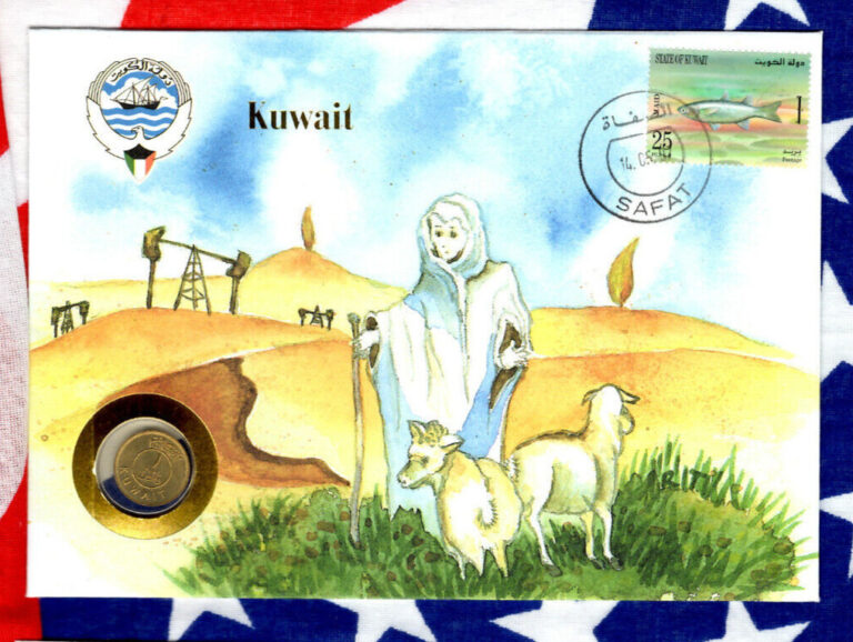 Read more about the article E Coins of All Nations Kuwait 1 Fils 1988 KM#9 UNC