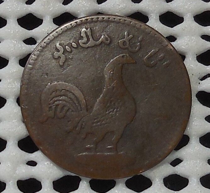 Read more about the article AH1247 MALACCA SINGAPORE MERCHANTS COPPER KEPING COIN STANDING ROOSTER